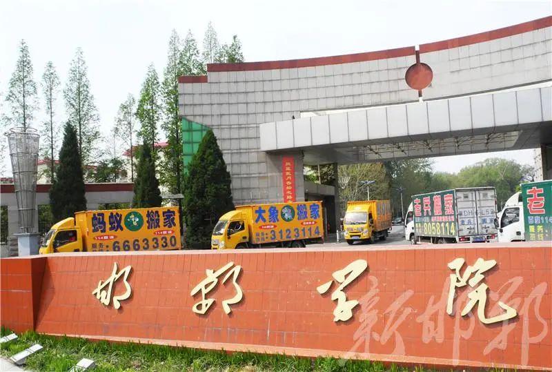 邯郸,千年古都的传承与辉煌