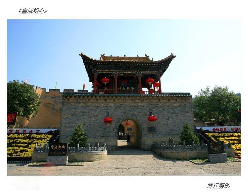 晋城美食探秘，深度指南解锁特色美食制作技艺